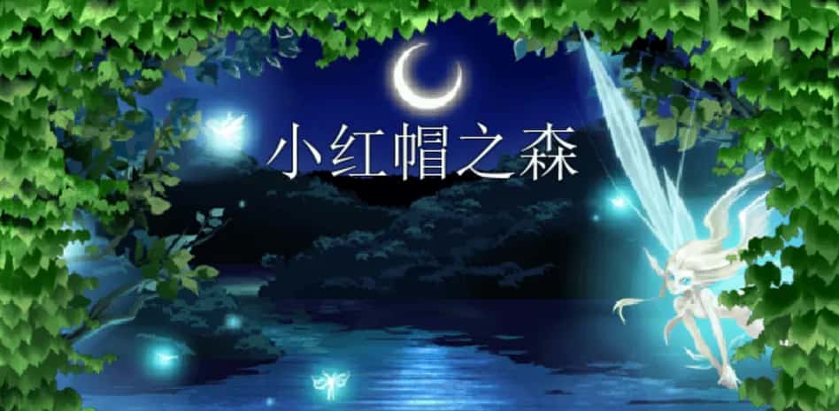 PC/经典RPG 黑暗之魂 Black Souls 三部曲合集 中文版 2.9G全息投影